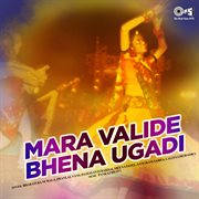 Mara Valide Bhena Ugadi cover image