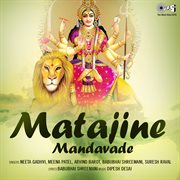 Matajine Mandavade cover image