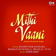 Mithi Vaani cover image
