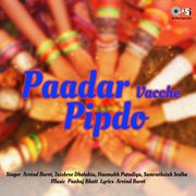 Paadar Vacche Pipdo cover image