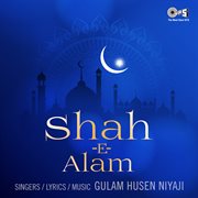 Shah : E. Alam cover image