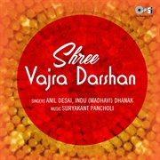 Shree Vajra Darshan cover image