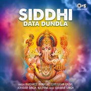 Siddhi Data Dundla cover image