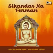 Sikandar Na Farman cover image