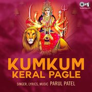 Kumkum Keral Pagle cover image
