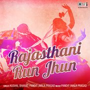 Rajasthani Run Jhun cover image