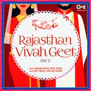 Rajasthani Vivah Geet, Vol. 1 cover image