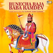 Runecha Raja Baba Ramdev cover image
