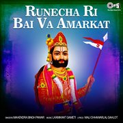 Runecha Ri Bai Va Amarkat cover image