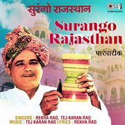 Surango Rajasthan cover image