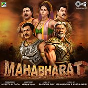 Mahabharat (original motion picture soundtrack) cover image