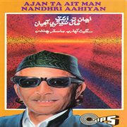 Ajanta Ait Man Nandhri Aahiyan cover image
