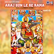 Araj Sun Le Re Rama cover image