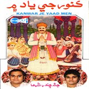 Kanwar Je Yaad Men cover image