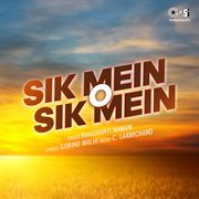 Sik Mein O Sik Mein cover image