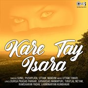 Kare Tay Isara cover image