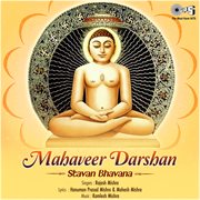 Mahaveer darshan (stavan bhavana) cover image