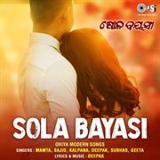 Sola Bayasi cover image