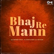Bhaj re mann cover image