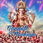 Ganpati Aale Nachuya cover image