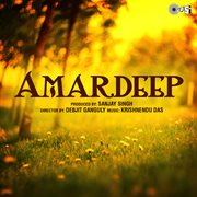 Amardeep (Original Soundtrack) cover image