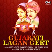 Gujarati Lagan Geet cover image