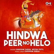 Hindwa Peer No Helo cover image