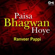 Paisa Bhagwan Hoye cover image