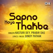 Sapno Hoye Thakbe cover image