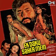 Ek daku saher mein (original motion picture soundtrack) cover image