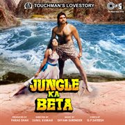 Jungle ka beta (original motion picture soundtrack) cover image
