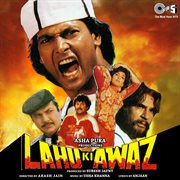 Lahu ki aawaz (original motion picture soundtrack) cover image