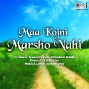 Maa Koini Marsho Nahi (Original Soundtrack) cover image