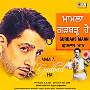 Mamla Gadbad Hai (Original Soundtrack) cover image