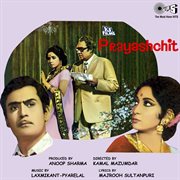 Prayashchit (original motion picture soundtrack) cover image