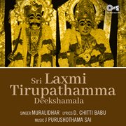 Sree Laxmi Tirupathamma Deekshamala cover image