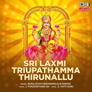 Sri Laxmi Triupathamma Thirunallu cover image