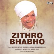 Zithro Bhabho (Original Motion Picture Soundtrack) cover image