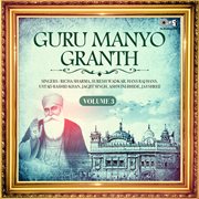 Guru Manyo Granth, Vol..3 cover image