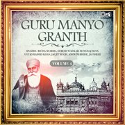 Guru Manyo Granth, Vol..4 cover image