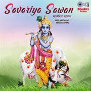 Savariya sawan (krishna bhajan) cover image