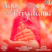 Ago Priyatama cover image