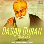 Dasan Guran Di Jai Jaikar Shabad Gurbani cover image