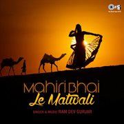 Mahiri Bhai Le Matwali cover image