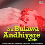 Na Bulawa Andhiyare Mein cover image