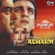 Adharm (jhankar) [original motion picture soundtrack] cover image