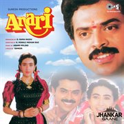 Anari (jhankar) [original motion picture soundtrack] cover image