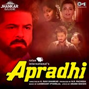 Apradhi (jhankar) [original motion picture soundtrack] cover image