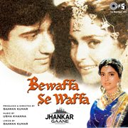 Bewaffa se waffa (jhankar) [original motion picture soundtrack] cover image