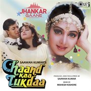 Chaand kaa tukdaa (jhankar) [original motion picture soundtrack] cover image